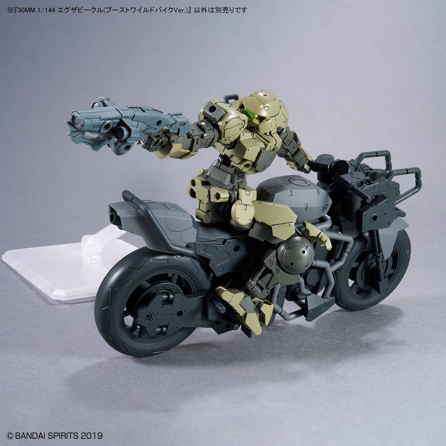 30MM 1/144 Extended Armament Vehicle (BOOST WILD BIKE Ver.)