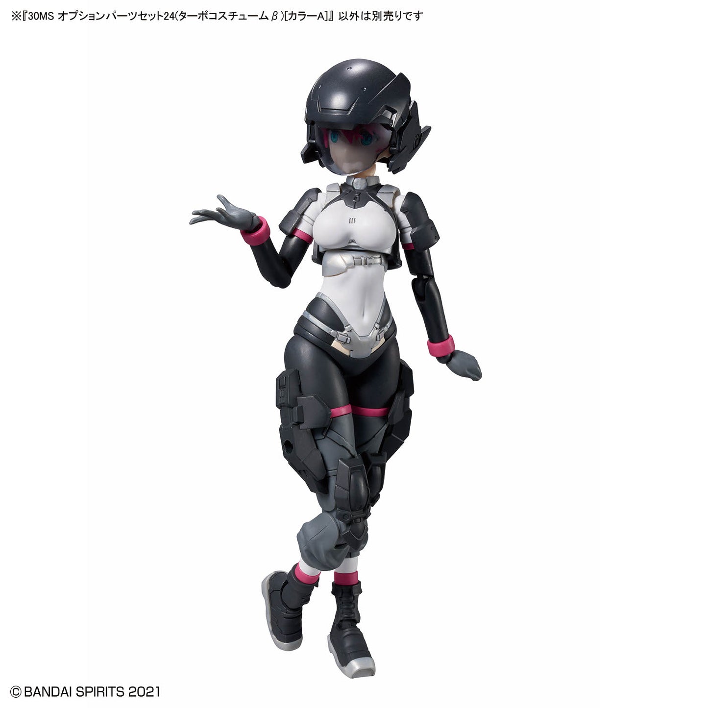 30MS Option Parts Set 24 (Turbo Costume β) [Color A]
