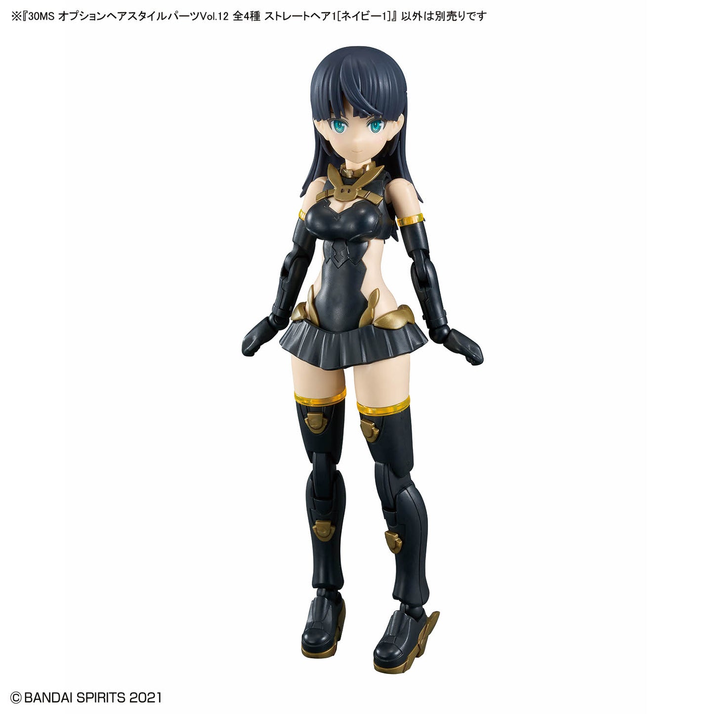 30MS Optional Hairstyle Parts Vol.12 (4 types) Straight Hair 1 [Navy 1]