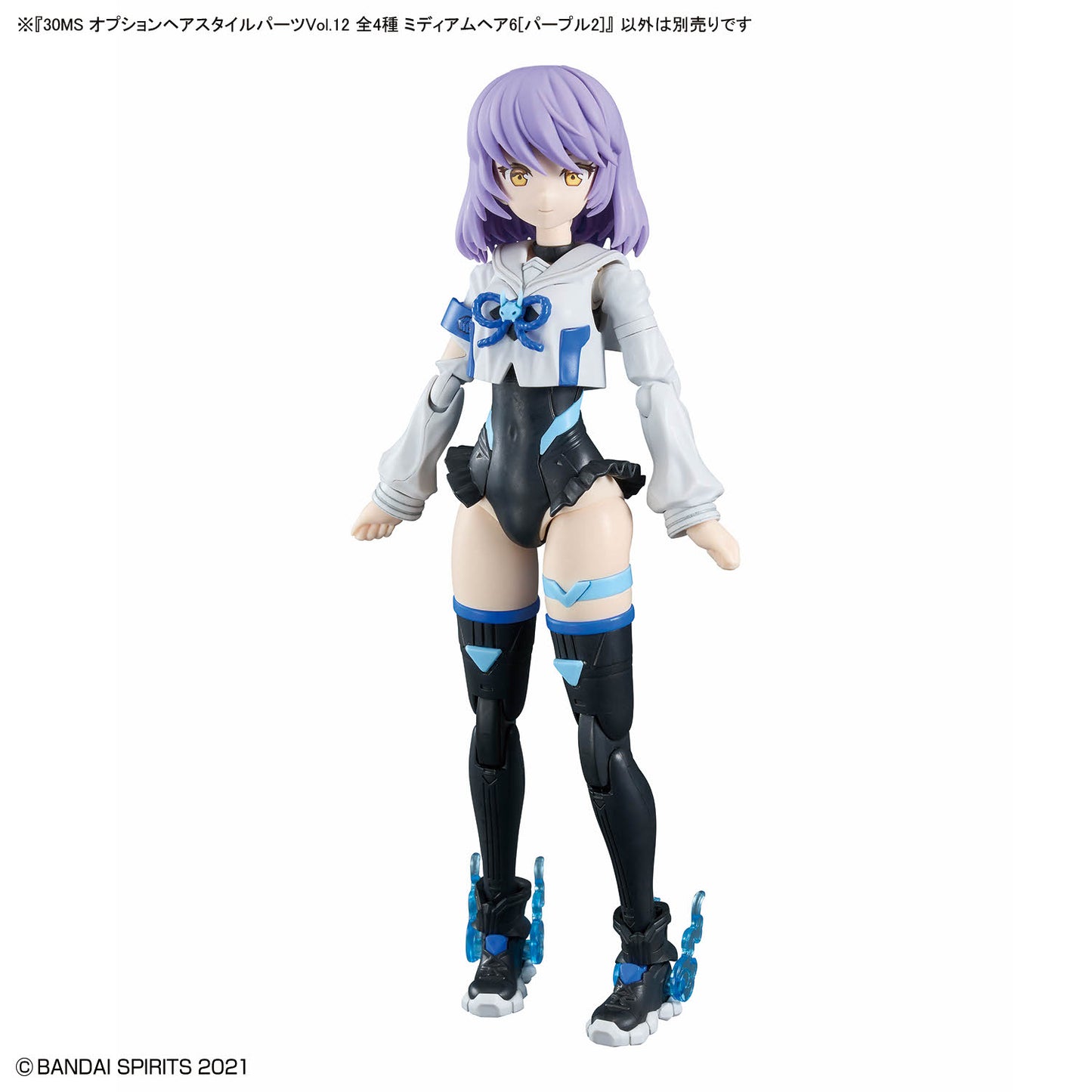 30MS Optional Hairstyle Parts Vol.12 (4 Types) Medium Hair 6 [Purple 2]