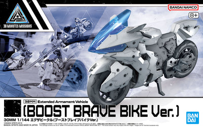 30MM 1/144 Extended Armament Vehicle (BOOST BRAVE BIKE Ver.)