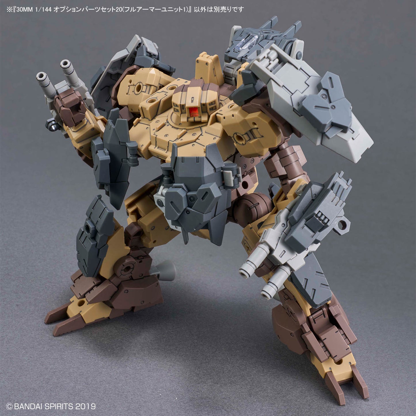 30MM 1/144 OPTION PARTS SET 20 FULL ARMOR UNIT