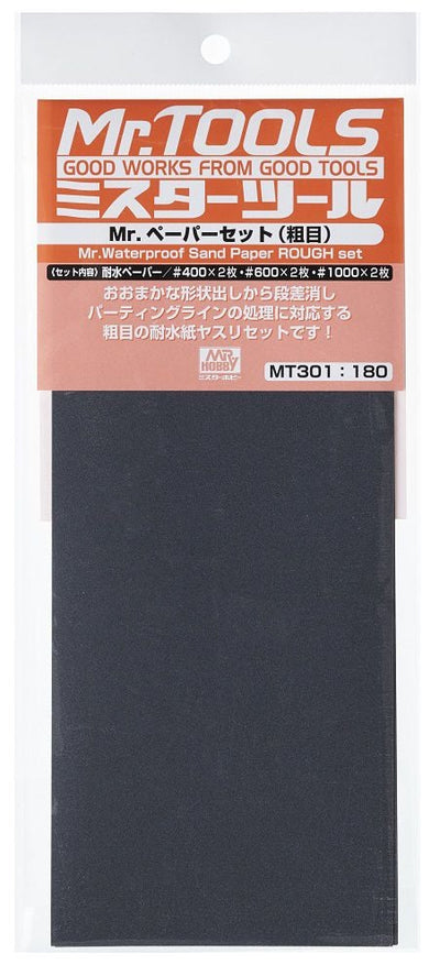 Mr. Waterproof Sandpaper Set (Rough)