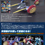 OPTION PARTS SET GUNPLA 06 (VALUABLE POD)