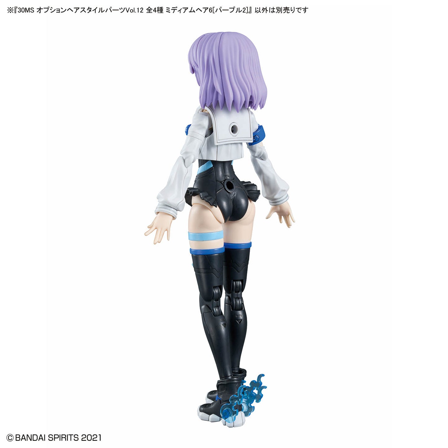30MS Optional Hairstyle Parts Vol.12 (4 Types) Medium Hair 6 [Purple 2]
