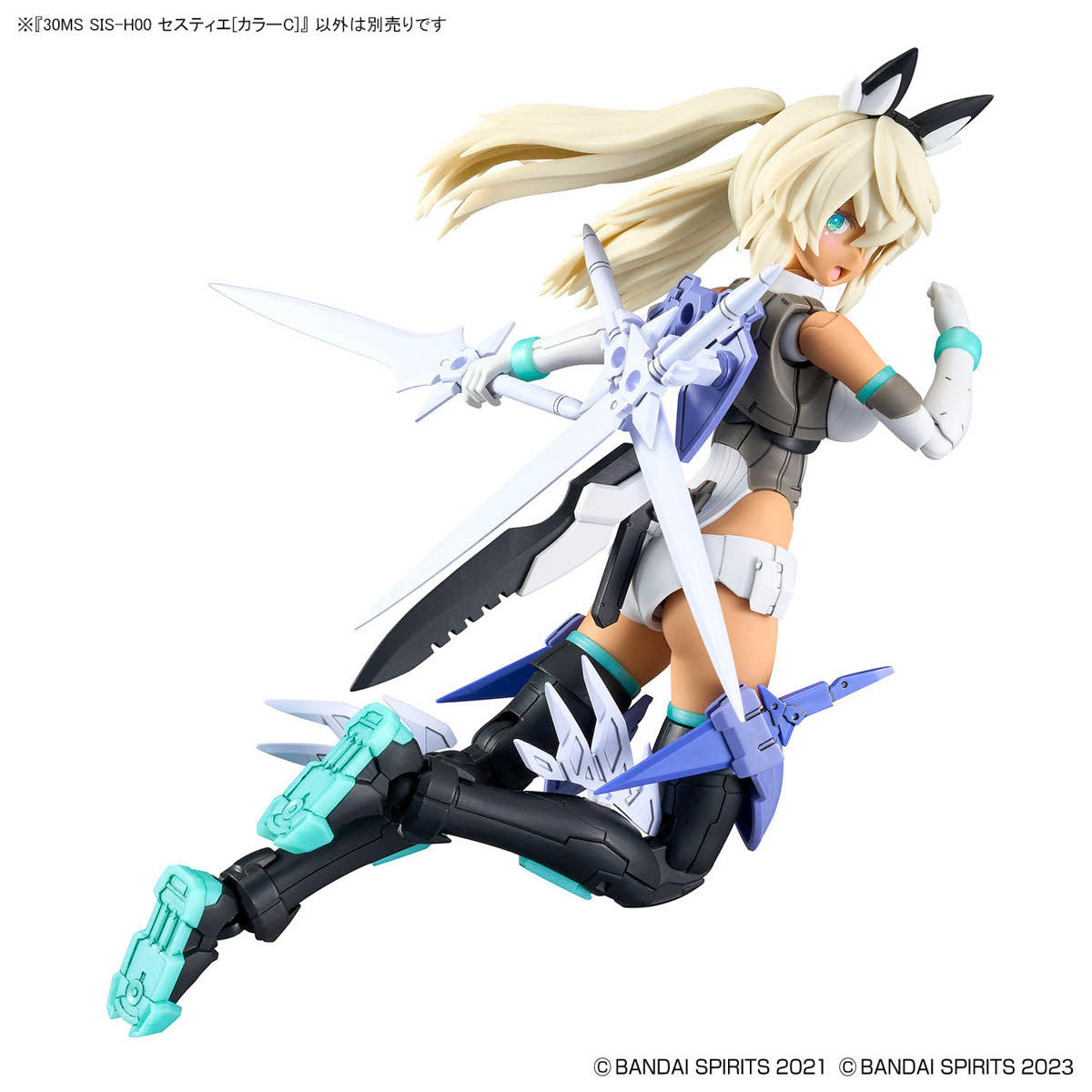 30MS SIS-H00 SESTIEH [COLOR C] – Got 2 Be Gundam Store