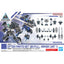 30MM 1/144 OPTION PARTS SET 20 FULL ARMOR UNIT
