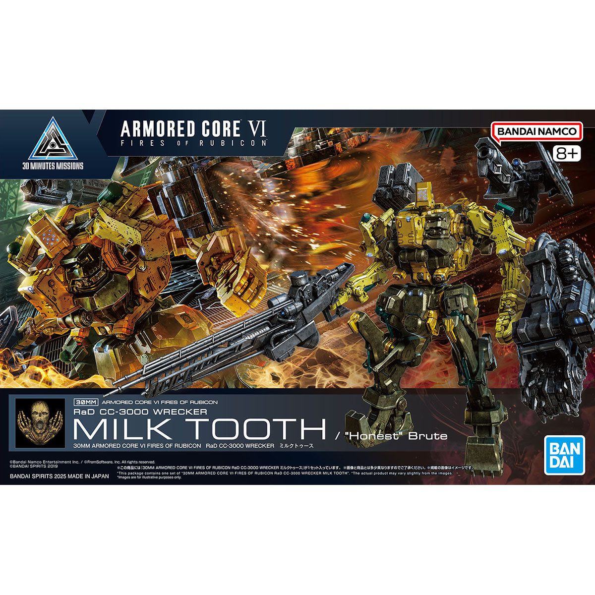 30MM ARMORED CORE FIRES OF RUBICON RaD CC-3000 WRECKER MILK TOOTH