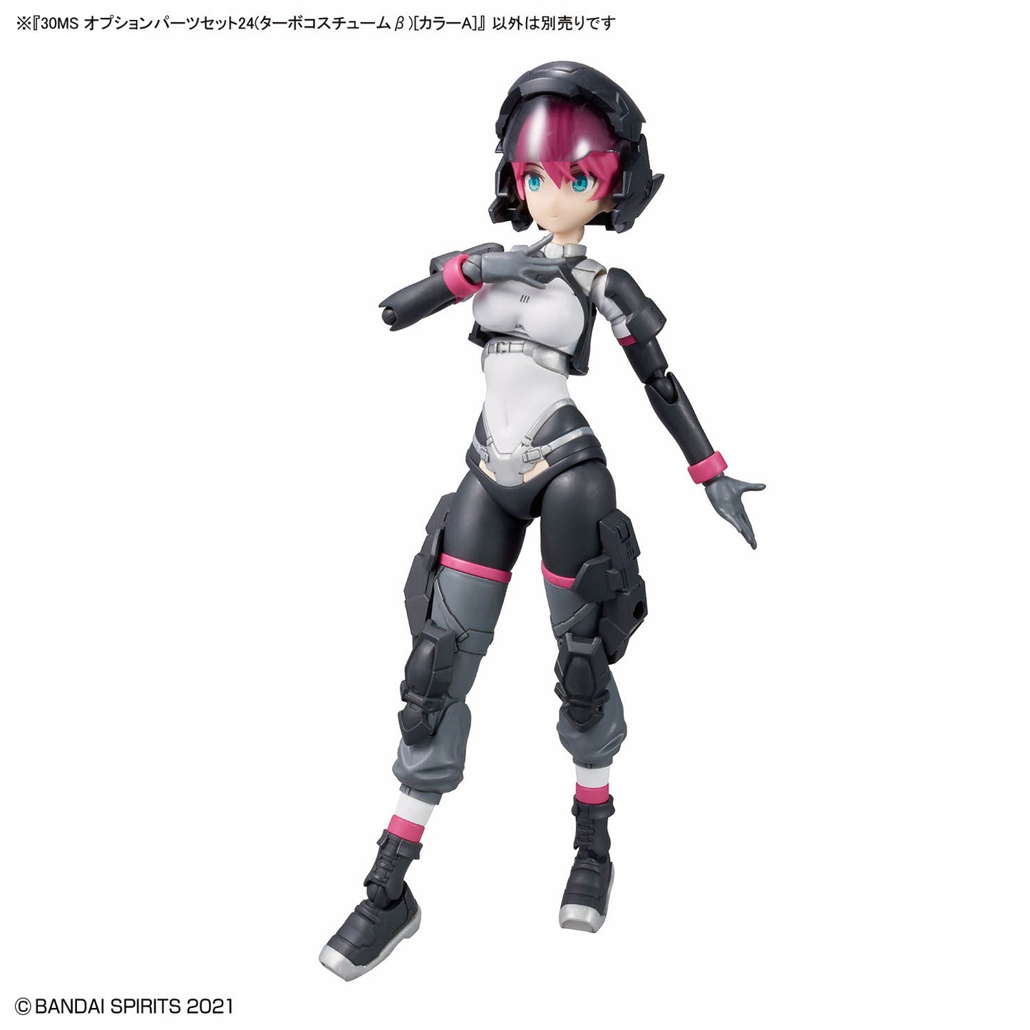 30MS Option Parts Set 24 (Turbo Costume β) [Color A]