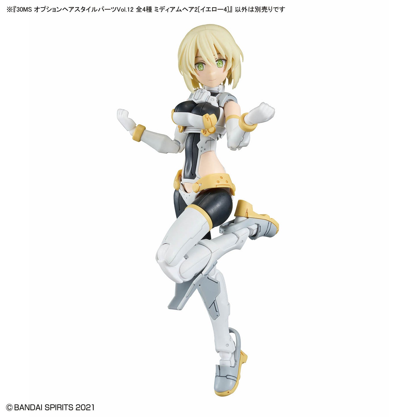 30MS Optional Hairstyle Parts Vol.12 (4 Types) Medium Hair 2 [Yellow 4]