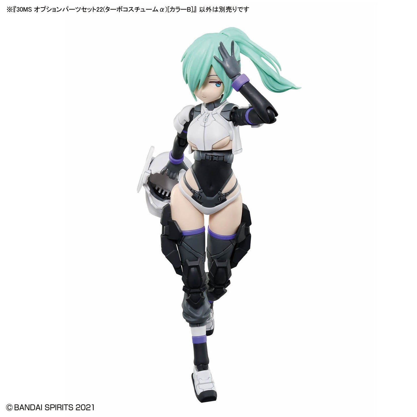 30MS Option Parts Set 22 (Turbo Costume α) [Color B]