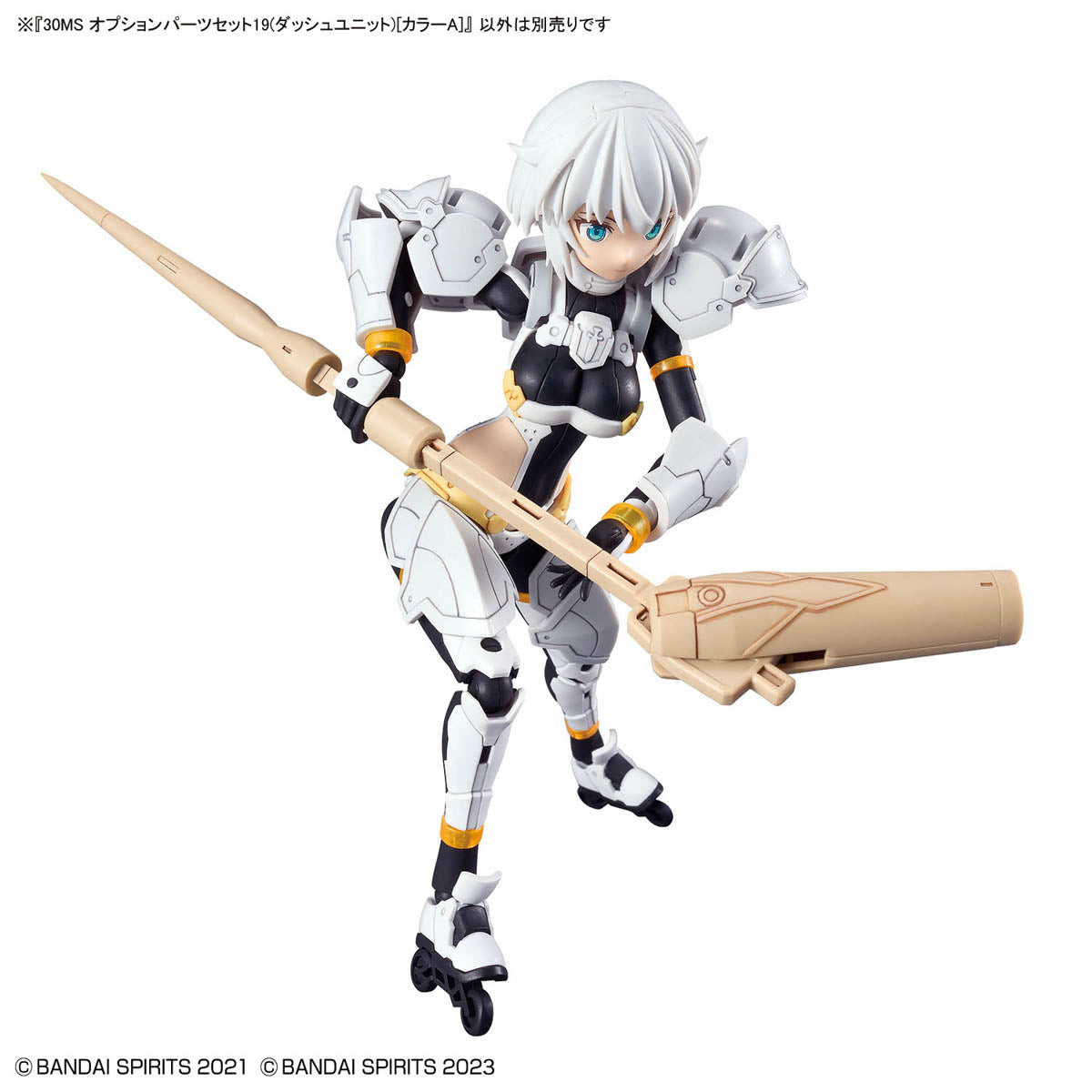 30MS OPTION PARTS SET 19 (DASH UNIT) [COLOR A] – Got 2 Be Gundam Store