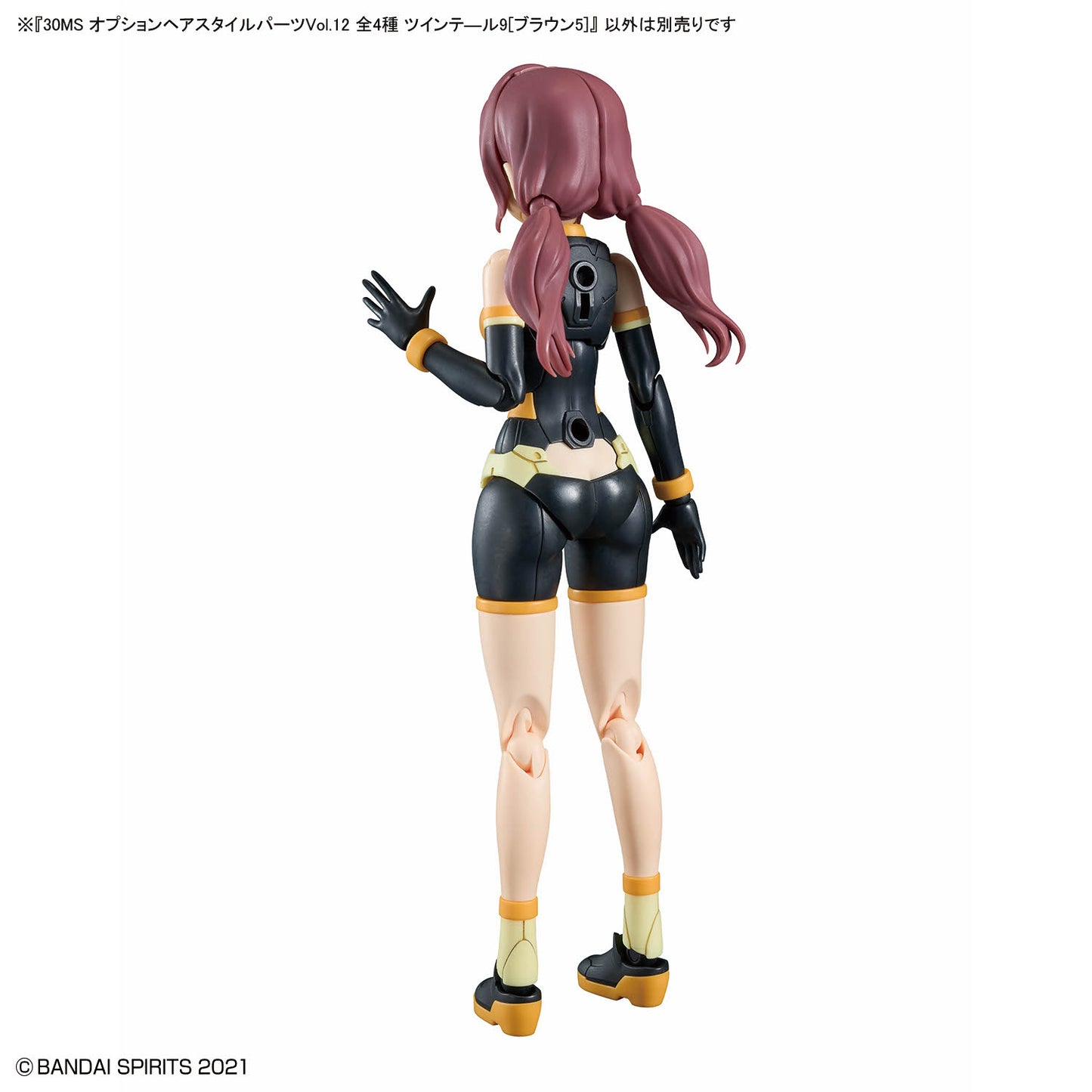 30MS Optional Hairstyle Parts Vol.12 (4 types) Twintails 9 [Brown 5]