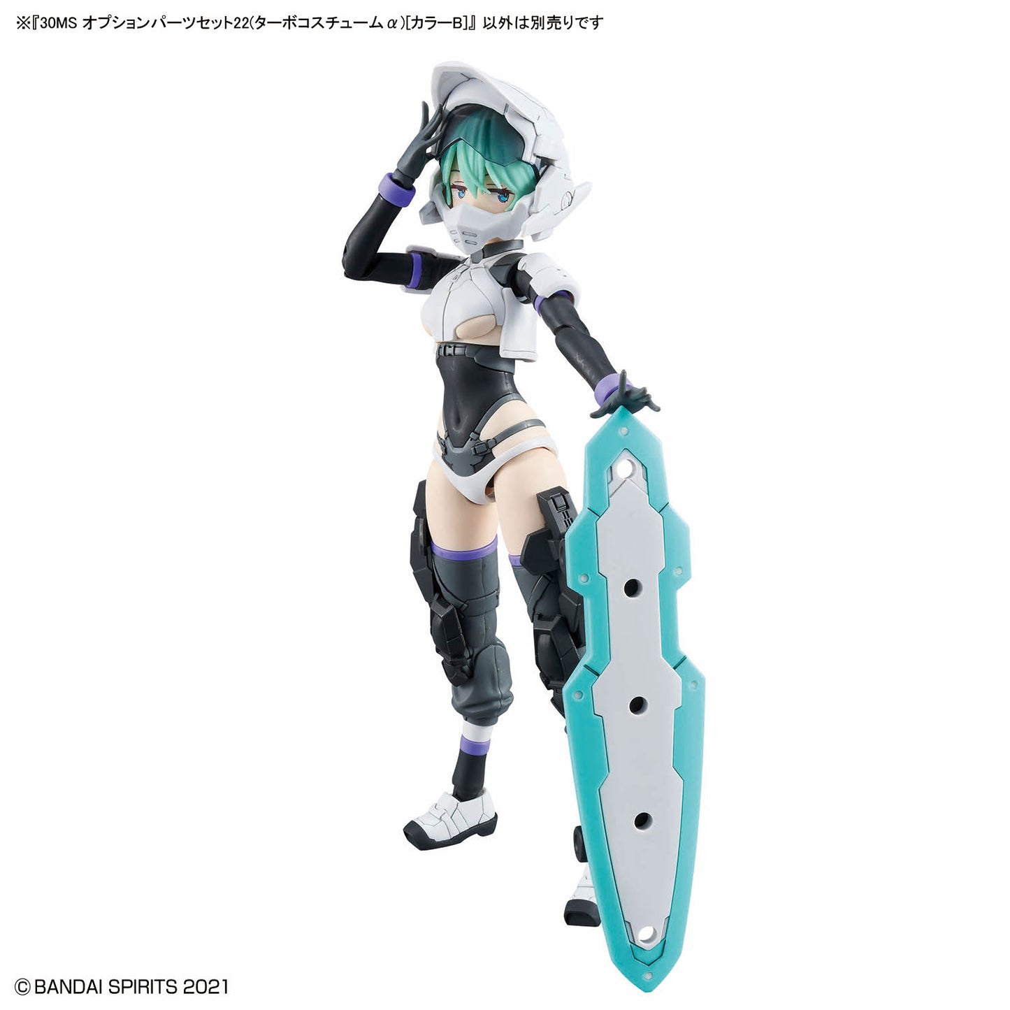 30MS Option Parts Set 22 (Turbo Costume α) [Color B]