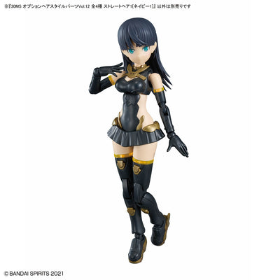 30MS Optional Hairstyle Parts Vol.12 (4 types) Straight Hair 1 [Navy 1]